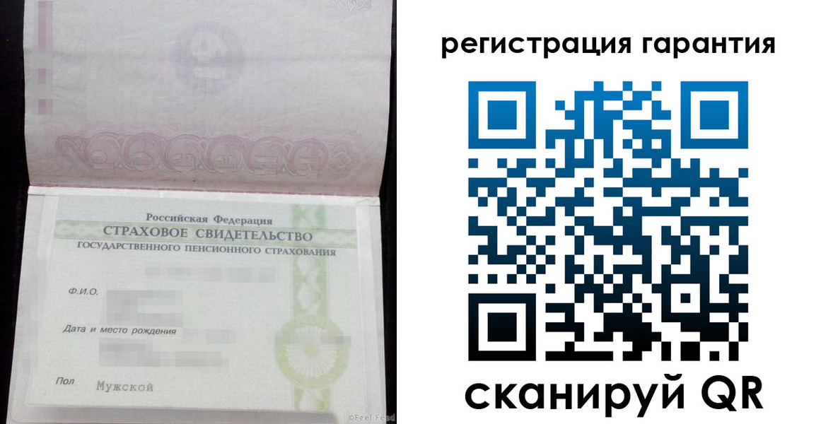 прописка для кредита в Нарткале