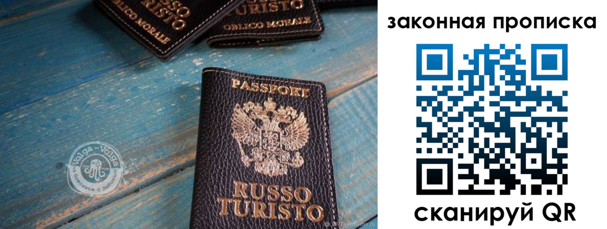 прописка гарантия в Нарткале