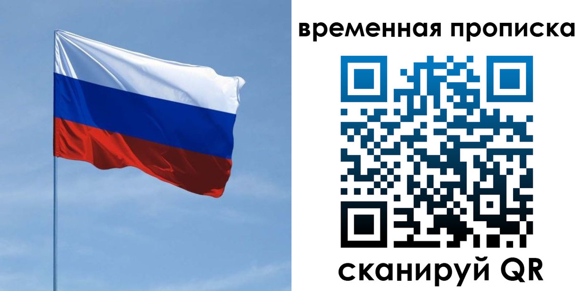 пропишу в квартире в Нарткале