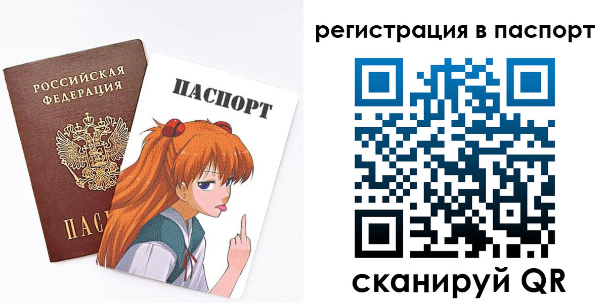 прописка поиск в Нарткале