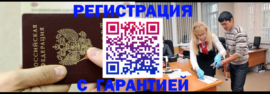 пропишу в квартире в Нарткале