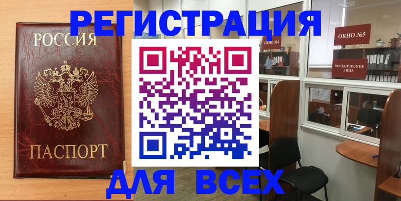 регистрация для дет. сада в Нарткале